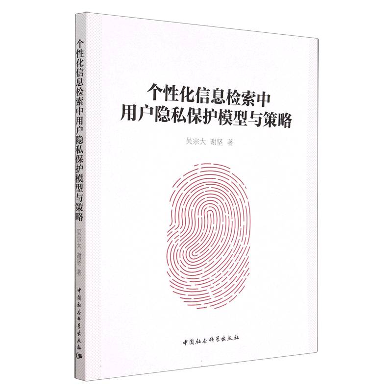 ���Ի���Ϣ�z�����Ñ��[˽���o(h��)ģ���c����