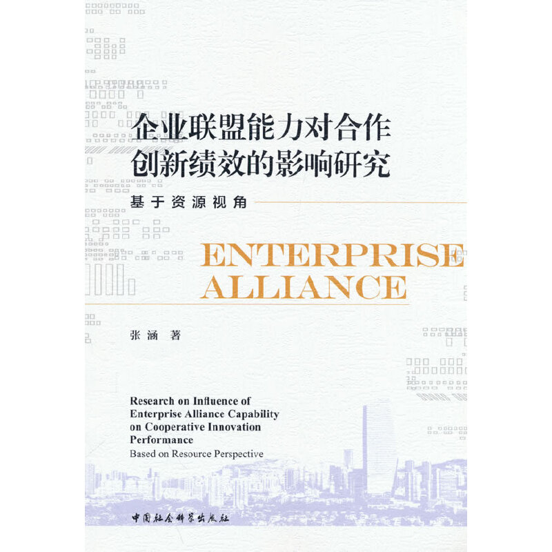 ��I(y��)(li��n)��������������(chu��ng)�¿�Ч��Ӱ��о�-�������YԴҕ�ǣ�