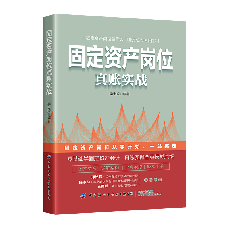 �̶��Y�a(ch��n)��λ���~����(zh��n)