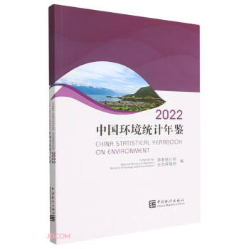 �Ї�(gu��)�h(hu��n)���y(t��ng)Ӌ(j��)���b(2022)(�hӢ��(du��)��)