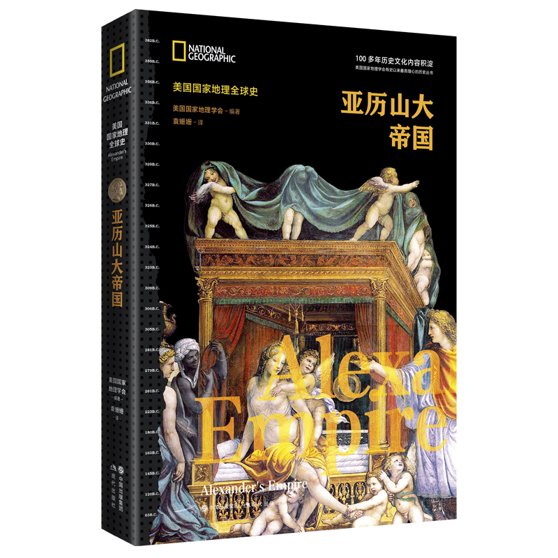 �������ҵ���ȫ��ʷ�����vɽ��ۇ�