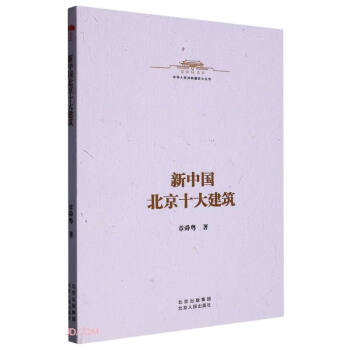 ���Ї�����ʮ����/���A���񹲺͇�ʷС����