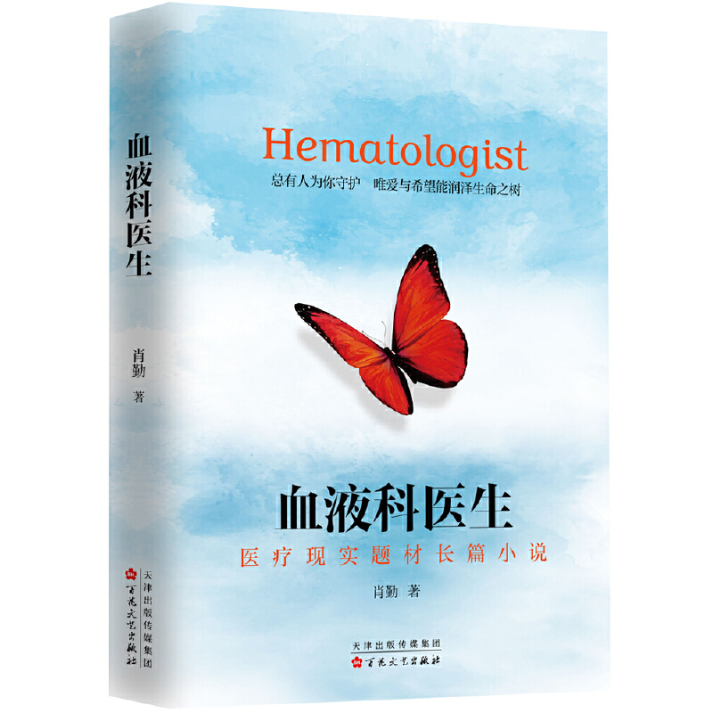 ѪҺ���t(y��)��