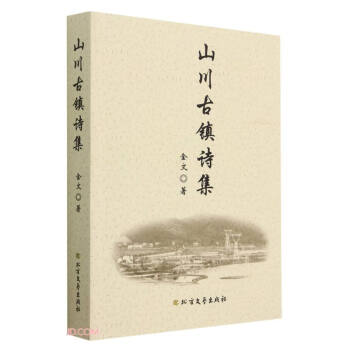 ɽ�����(zh��n)Ԋ��