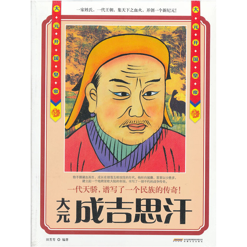 ����Ԫ�_���ʵ�--�ɼ�˼����