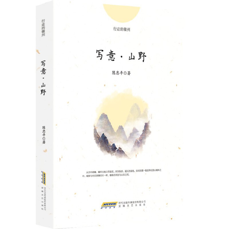 ������ɽҰ