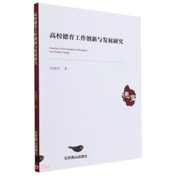 ��У����������(chu��ng)���c�l(f��)չ�о�