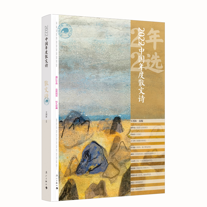 2022�Ї����ɢ��Ԋ