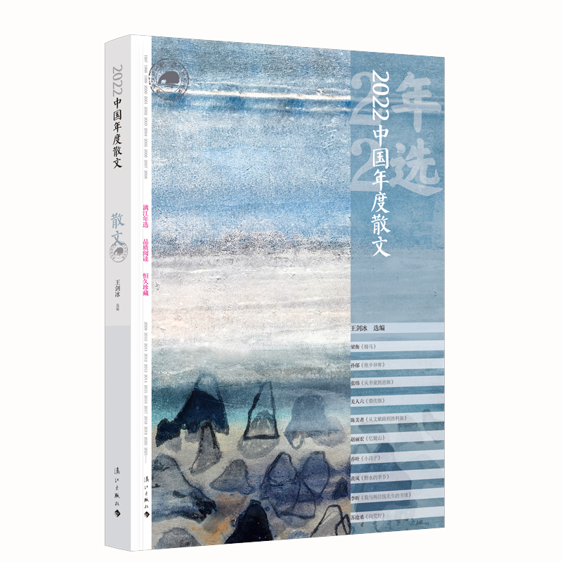 2022�Ї����ɢ��