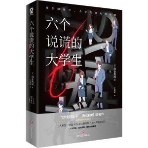 �����f�e�Ĵ�W(xu��)����������̫�����ZUIϲ�g������С�f��С�u������]����(d��ng)��(d��ng)�������ؾ�����*6