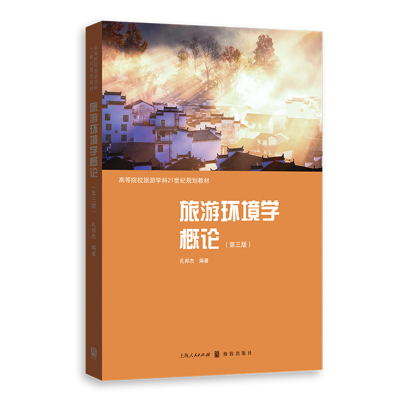 ���έh(hu��n)���W(xu��)��Փ(������)(�ߵ�ԺУ���ΌW(xu��)��21���o(j��)Ҏ(gu��)���̲�)