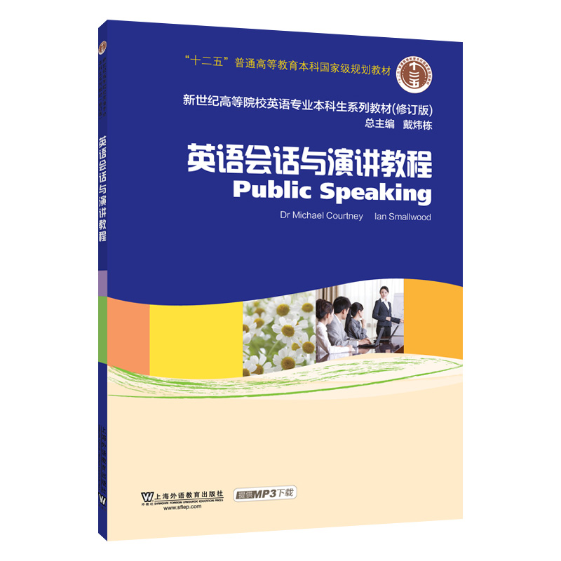 �����o�ߵ�ԺУӢ�Z���I(y��)�������̲ģ�ʮ���壩Ӣ�Z��Ԓ�c���v�̳̣���mp3���d��