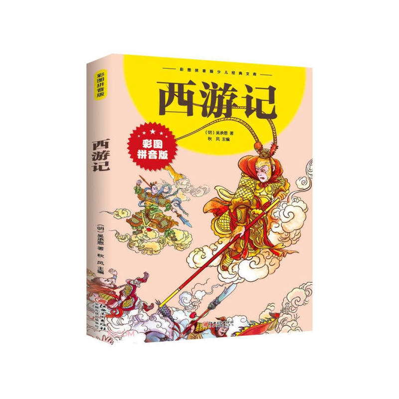 ����ӛ �ʈD���_��ע���� 6-7-8�q�ك�У�@���L��־�x�� �Ĵ�����֮һ��ͯ�ČW(xu��)һ�����꼉�W(xu��)���n����x����