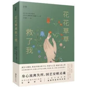 ��ؐ퓡������ݲݾ����ң�2020��Ӣ����Ȼ�c���Ќ������ߪ�������ه���ČW(xu��)���@����Ʒ��