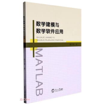 ��(sh��)�W��ģ�c��(sh��)�Wܛ����(y��ng)��