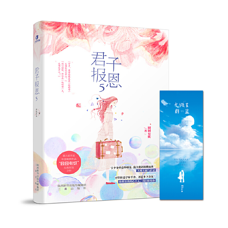 ���ӈ�(b��o)��5