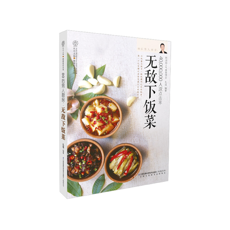 80�����ˏN�����o�����(�h��