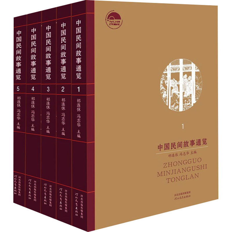 �Ї�(gu��)���g����ͨ�[(1-5)