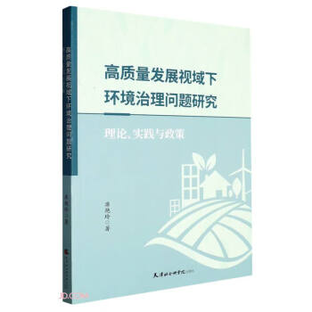 ���|(zh��)���l(f��)չҕ���­h(hu��n)�����톖�}�о�(��Փ��(sh��)�`�c����)