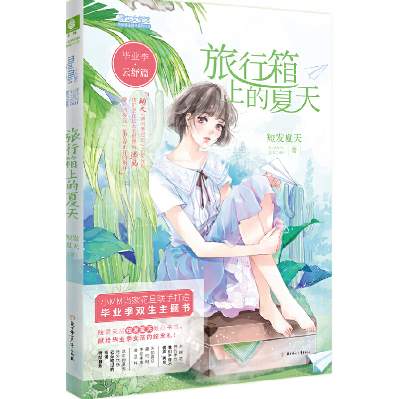 ���֣�СС�㮅�I(y��)��������ƪ--���������ϵ����죨�����棩