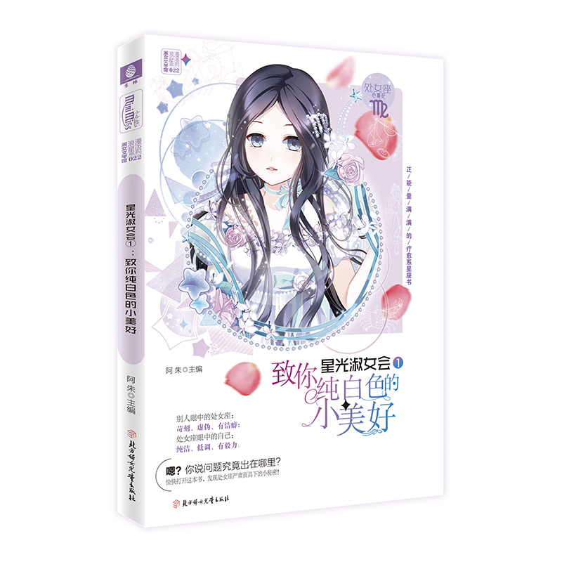 ���֣�СС����Ů�ČW(xu��)�^�������Z(y��)--�ǹ���Ů��(hu��)�١����㼃��ɫ��С���ã�̎Ů����