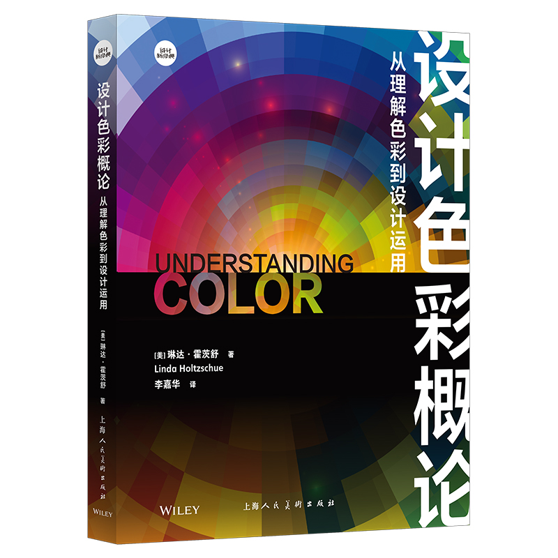 �O(sh��)Ӌɫ�ʸ�Փ��������ɫ�ʵ��O(sh��)Ӌ�\��