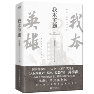 �ұ�Ӣ�ۣ�����������x��������ԭ��������÷ɭ�̿ƕ�(sh��)��(j��)����С�f(shu��)���s�@�Ͻ�ɽ�ČW(xu��)��(ji��ng)�L(zh��ng)ƪС�f(shu��)��(ji��ng)��һ����(sh��)�˽��w�ƃ�(n��i)�����淨�t����