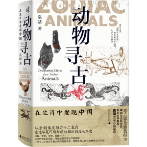 �����f(shu��)����(d��ng)��ţ�����Ф�аl(f��)�F(xi��n)�Ї�(gu��) ��һ (t��ng)�͕�(hu��)���Ե�ʮ����Ф�����n��ÿ��(g��)�˶����Ը�����Ф�W(xu��)�vʷ�����ŌW(xu��)��𶦪�(ji��ng)�������Ї�(gu��)