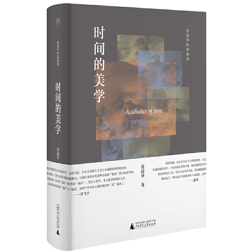 ���⡤�r�g�����W(xu��)