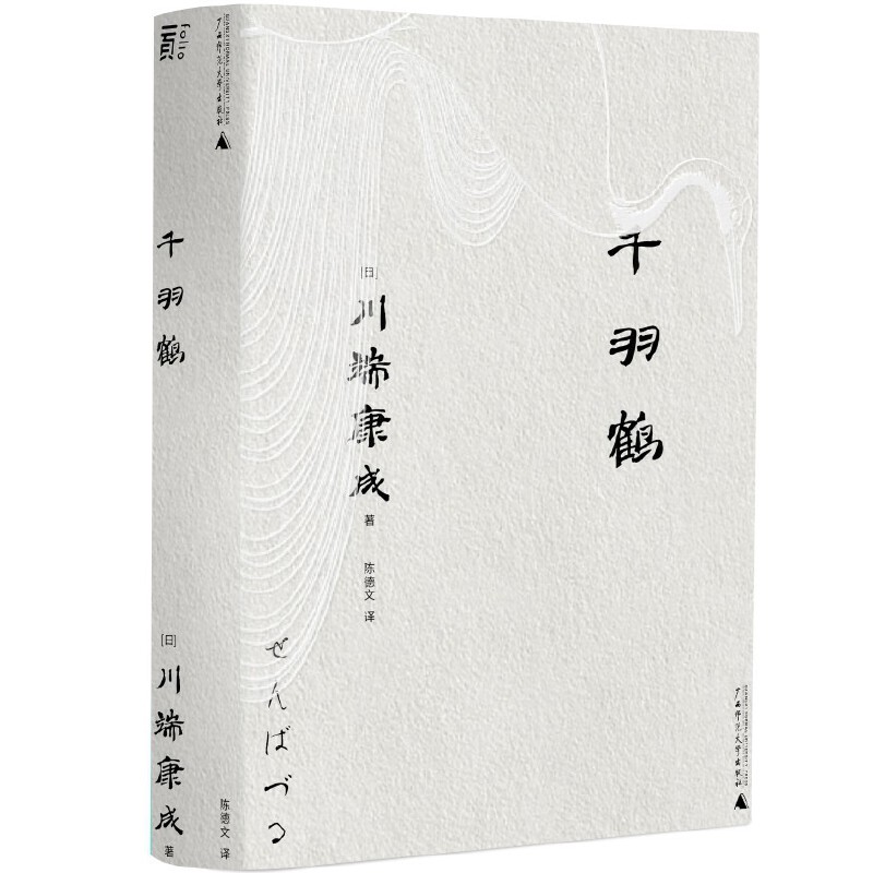 ǧ���Q��һ�(y��)�Ď�(k��)�����˿���ϵ�У��Z��(ji��ng)��������̓�����ɵĹŵ���������