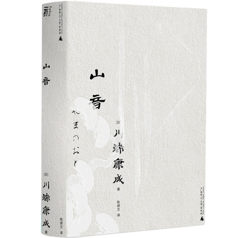 ɽ����һ��Ď졤���˿���ϵ�У��|����ͥ�����߽�����