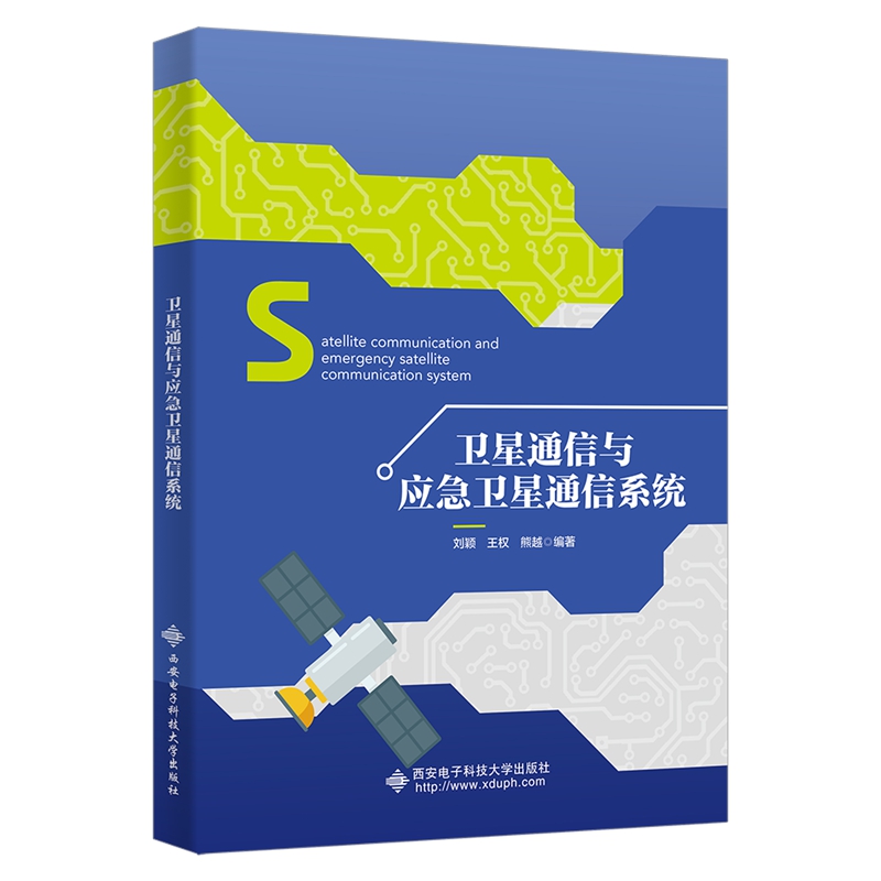 �l(w��i)��ͨ���c��(y��ng)���l(w��i)��ͨ��ϵ�y(t��ng)