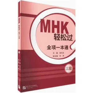 MHK�p���^��������ȫ�һ��ͨ