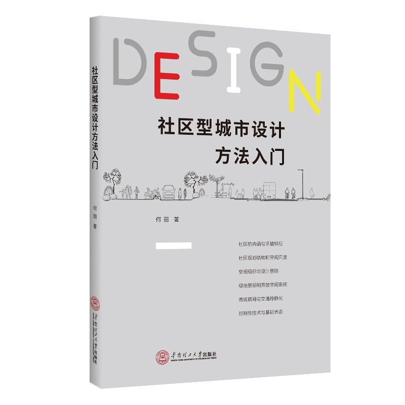 ��^(q��)�ͳ����O(sh��)Ӌ�������T