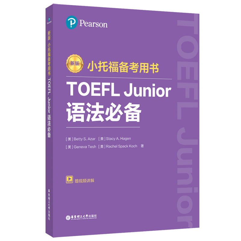 �°�.С�и��俼�Õ�.TOEFL Junior�Z���؂䣨��ٛ����v��ҕ�l��