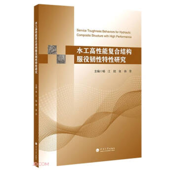 ˮ�������܏�(f��)�ϽY(ji��)��(g��u)�����g�������о�