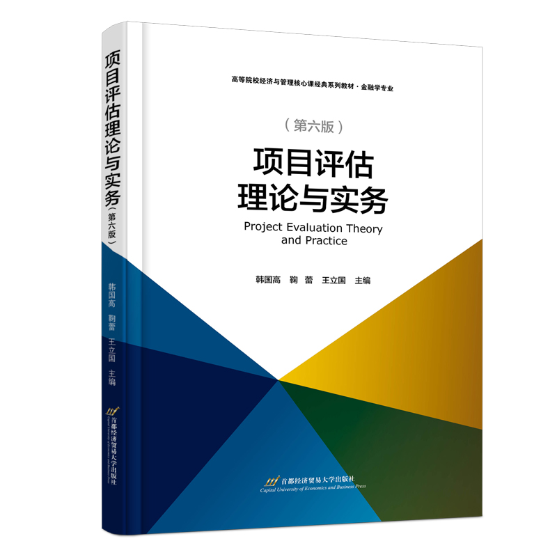 �Ŀ�u����Փ�c����(w��)����ӆ��6�棩