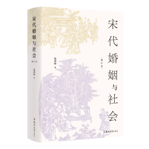 �δ������c���(hu��)����ӆ�����J(r��n)�R(sh��)�δ������c���(hu��)�Ŀ������� �S���أ��L(zh��ng)����W(xu��)�v�����ڣ� �������Ї�(gu��)�����W(xu��)�vʷ�W(xu��)Ժ���ڣ� ��