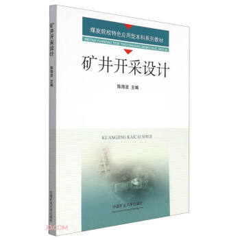 �V���_���O(sh��)Ӌ(ú̿ԺУ��ɫ��(y��ng)���ͱ���ϵ�н̲�)