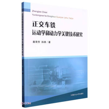 ����܇��\(y��n)�ӌW(xu��)�̈́����W(xu��)�P(gu��n)�I���g(sh��)�о�