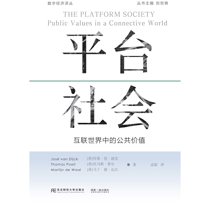 ƽ�_(t��i)���(hu��)����(li��n)�����еĹ����r(ji��)ֵ