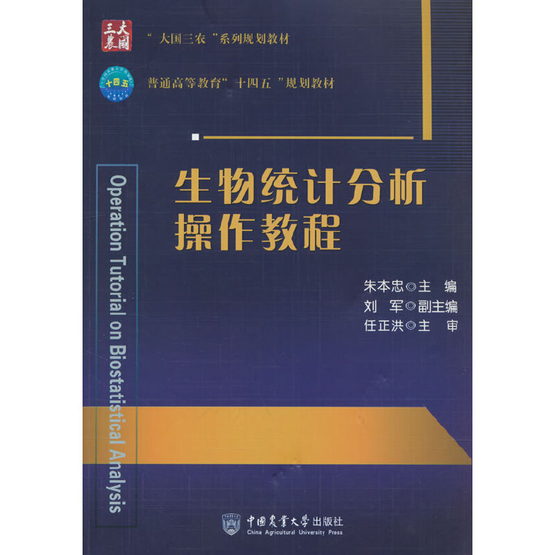 ����y(t��ng)Ӌ���������̳�