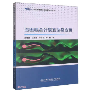 �������Ӌ(j��)�㷽������(y��ng)��/���{(l��n)�b����Փ�c��(chu��ng)�¼��g(sh��)����