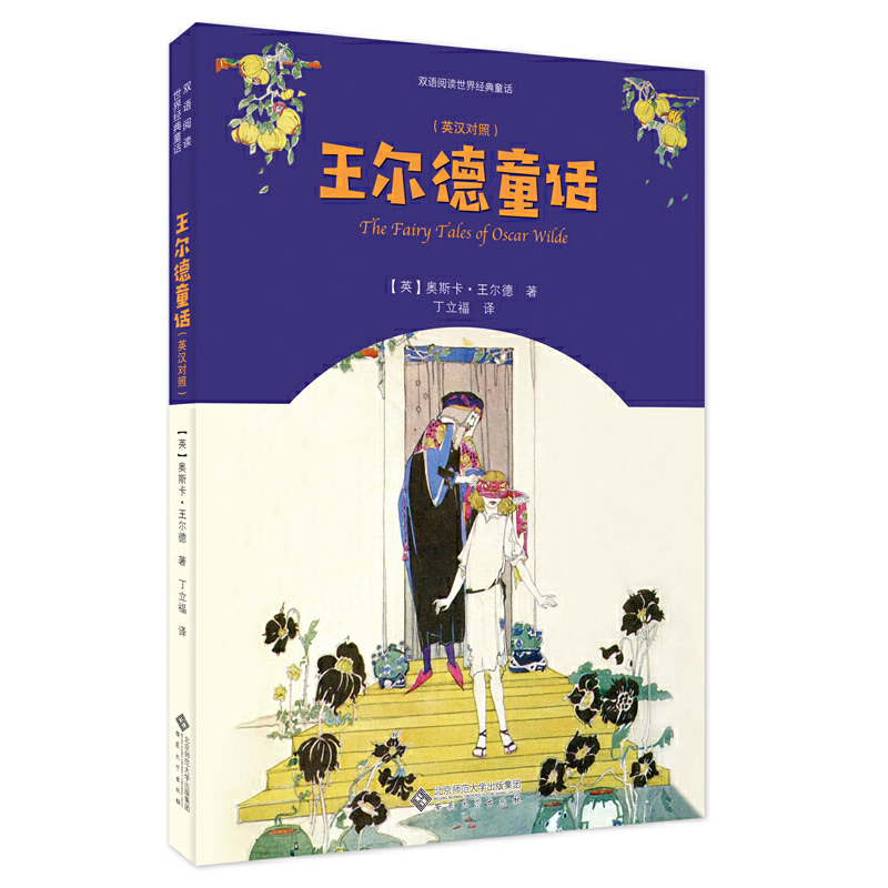 ������ͯԒ��Ӣ�h���գ�