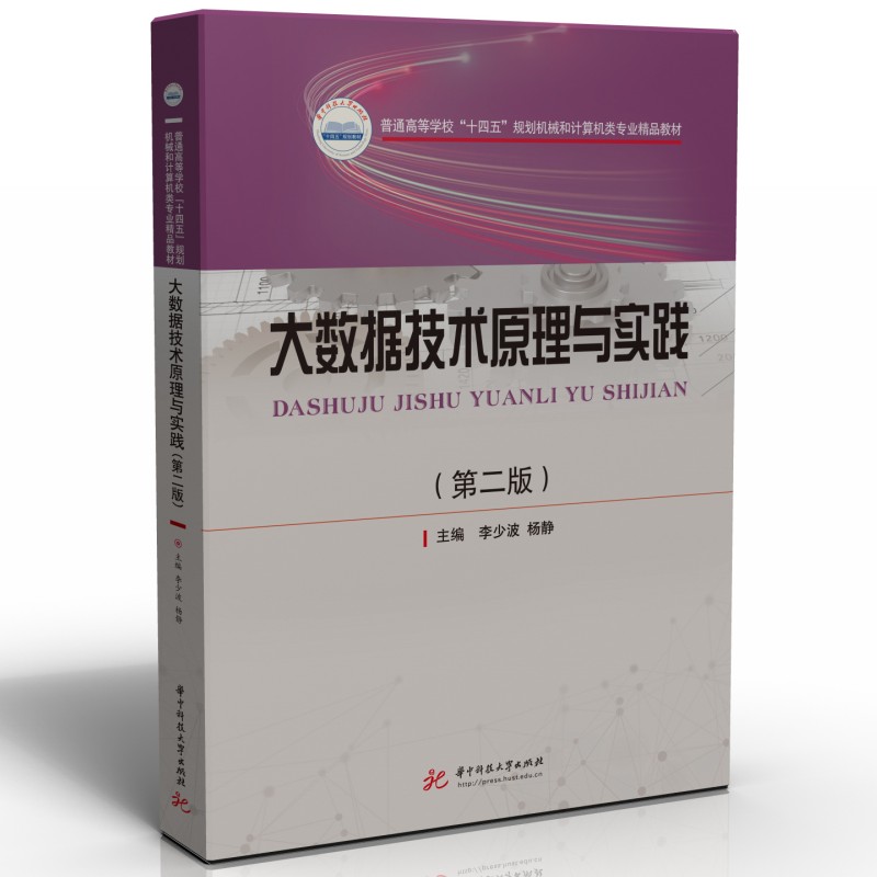 �󔵓����gԭ���c���`���ڶ��棩