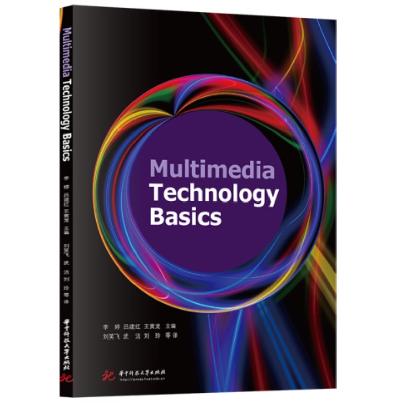 Multimedia Technology Basics����ý�w���g(sh��)���A(ch��)��