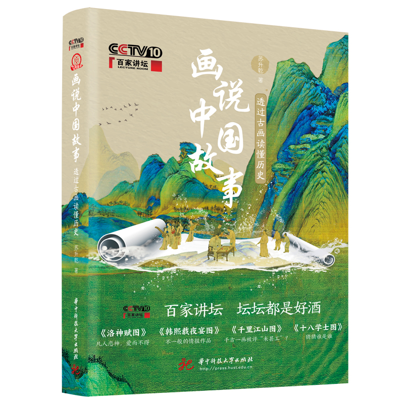 ���f�Ї����£�͸�^�Ů��x���vʷ�����ټ��v������Ʒ���o������͚vʷС�לʂ�����T���Ů�ˇ�g(sh��)Ʒ�x�c�vʷ֪�R�ռ��x�����S��ٛ��