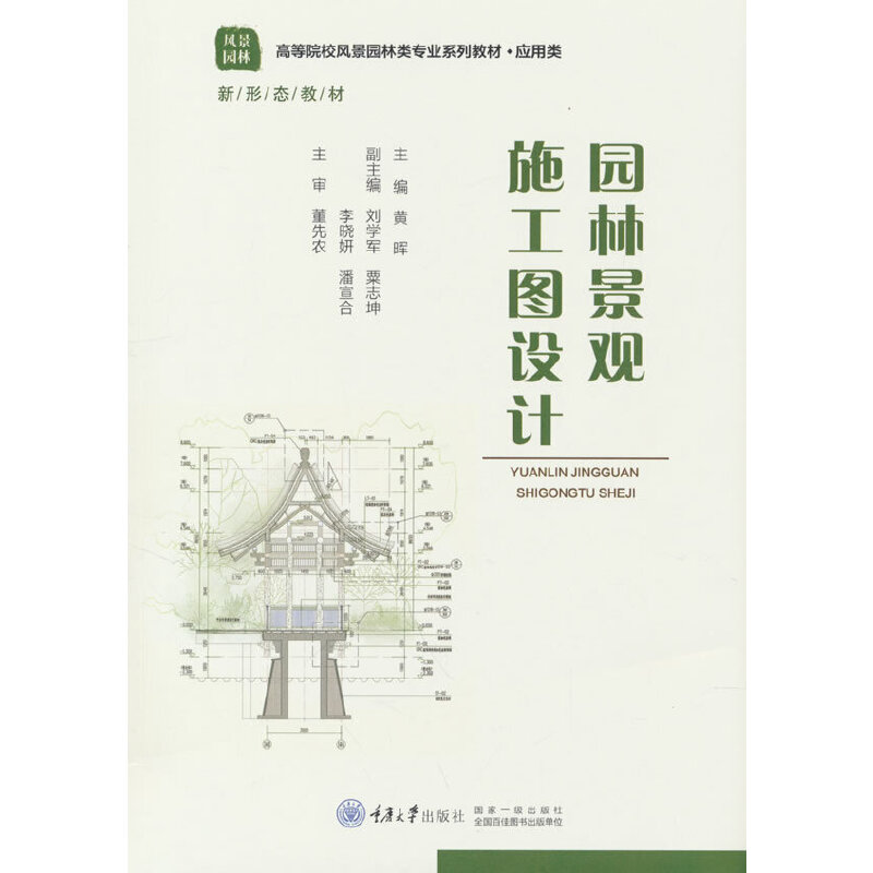 �@�־��^ʩ���D�O(sh��)Ӌ