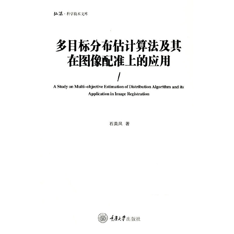 ��Ŀ��(bi��o)�ֲ���Ӌ�㷨�����ڈD�����(zh��n)�ϵđ�(y��ng)��