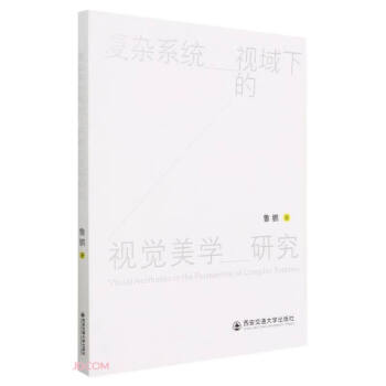 ���sϵ�y(t��ng)ҕ���µ�ҕ�X���W�о�